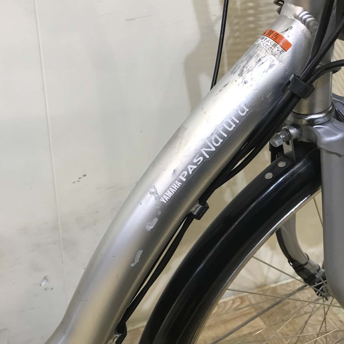 中古電動自転車 ヤマハ PAS ナチュラ XL シルバー 26インチ KD075