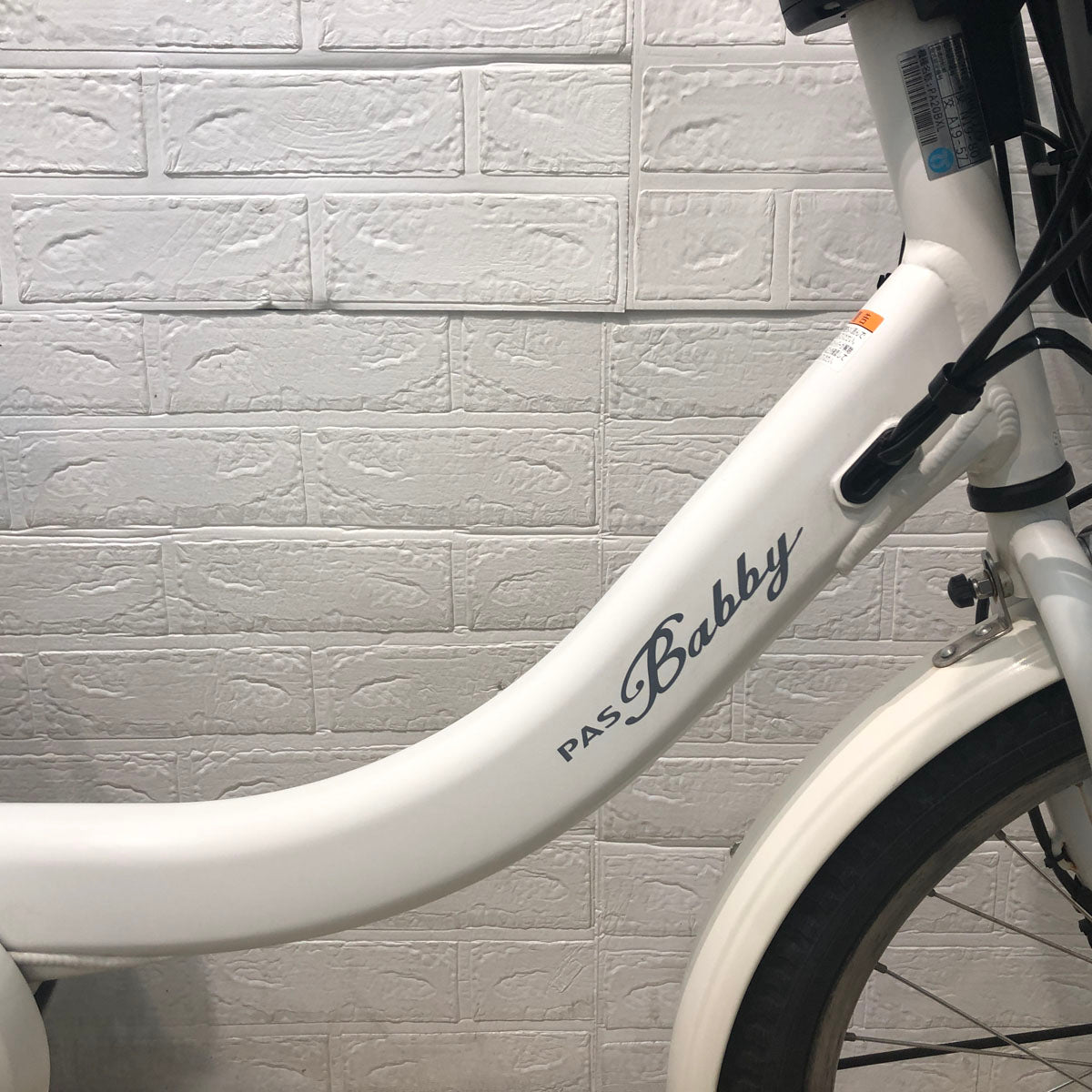 ヤマハ PAS Babby un パス バビー アン ホワイト 20インチ YS049【中古車】