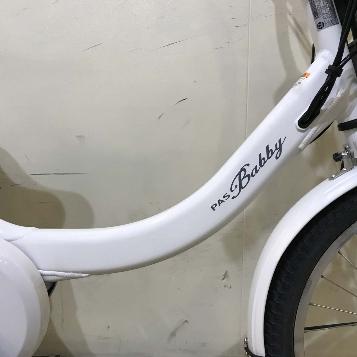ヤマハ PAS Babby un パス バビー アン ホワイト 20インチ KU024【中古車】
