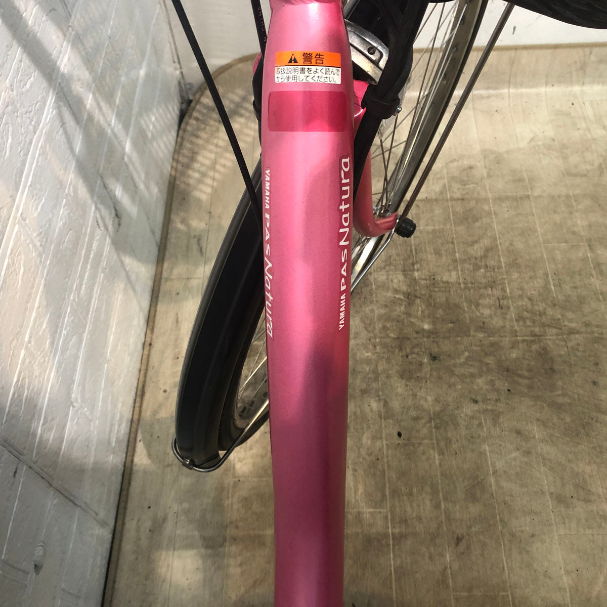 ヤマハ PAS ナチュラ L ピンク 26インチ YE112 【中古車】