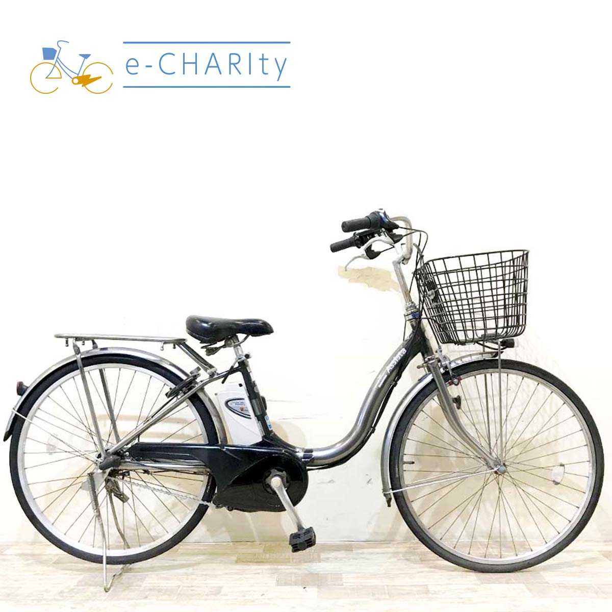 中古電動自転車 ブリヂストン アシスタ シルバー 26インチ KI025