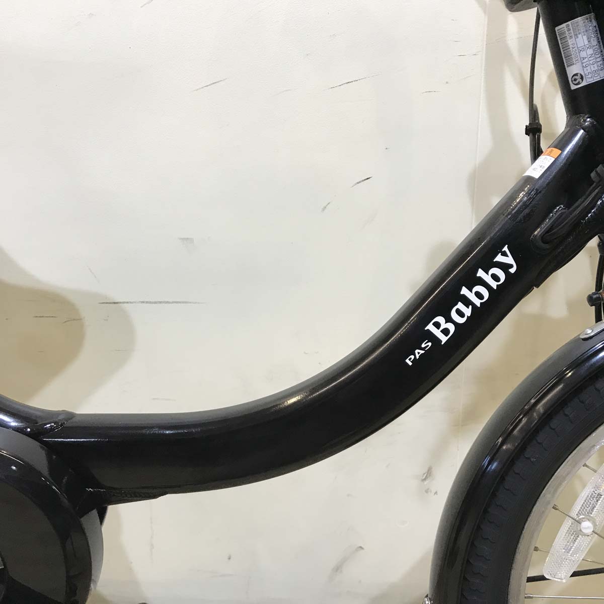 ヤマハ PAS Babby un  パス バビー アン ブラック 20インチ KU027【中古車】