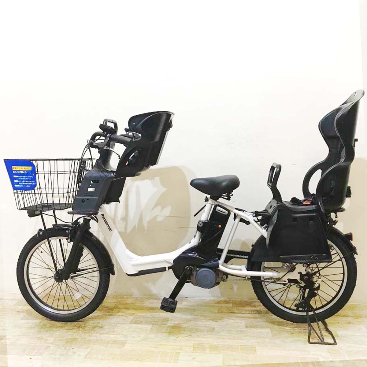 中古電動自転車 パナソニック ギュット アニーズ ホワイト 20インチ