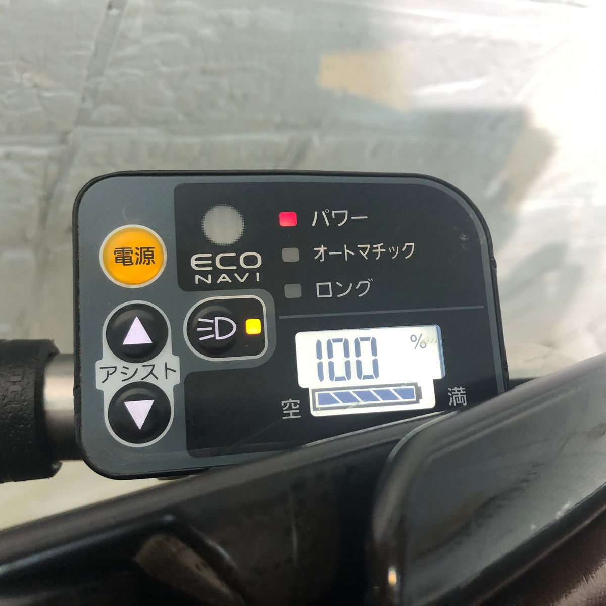 中古電動自転車 パナソニック ギュット ブラウン 前22×後26インチ YE118
