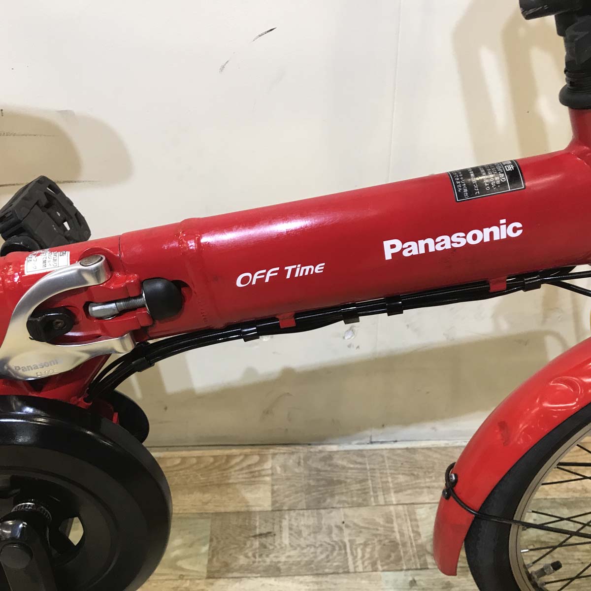 折りたたみ パナソニック オフタイム レッド×イエロー 前18×後20インチ KD085 【中古車】