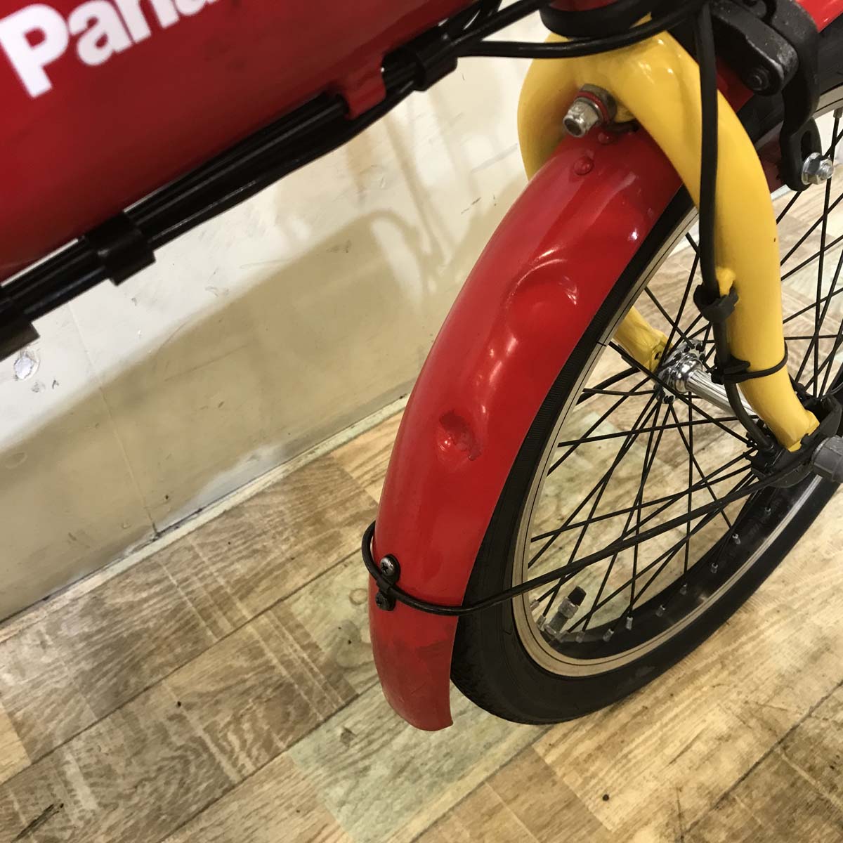 中古電動自転車 折りたたみ パナソニック オフタイム レッド×イエロー 前18×後20インチ KD085 