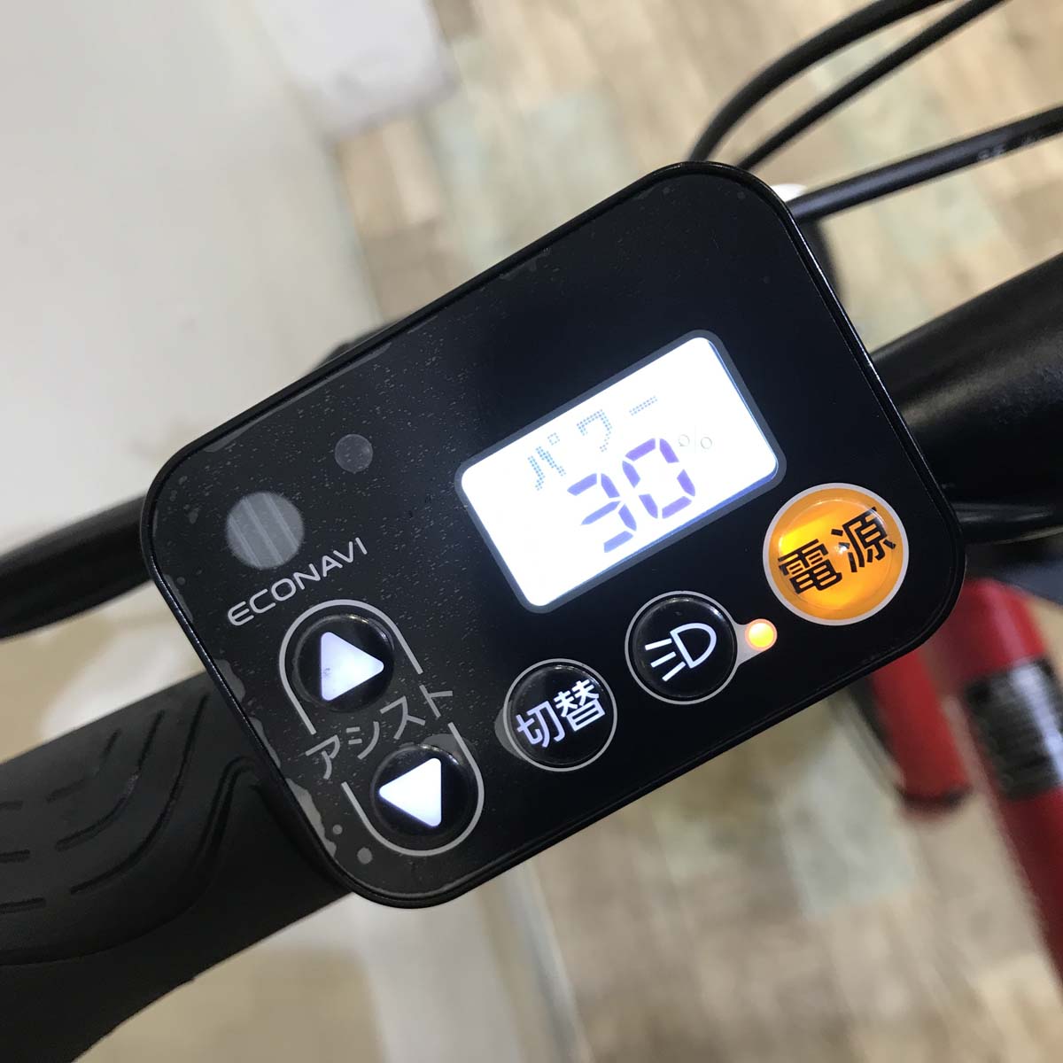 中古電動自転車 折りたたみ パナソニック オフタイム レッド×イエロー 前18×後20インチ KD085 