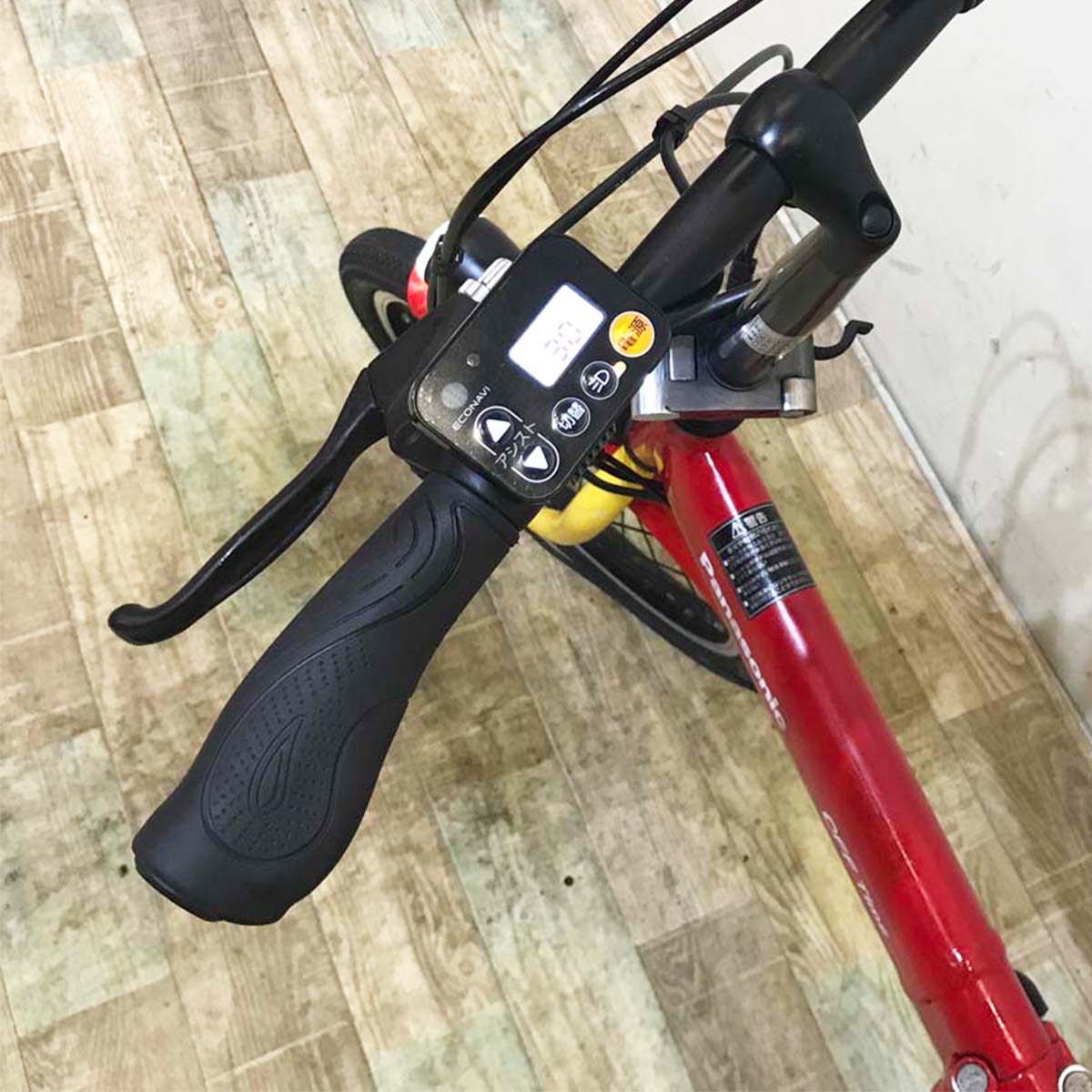 中古電動自転車 折りたたみ パナソニック オフタイム レッド×イエロー 前18×後20インチ KD085 