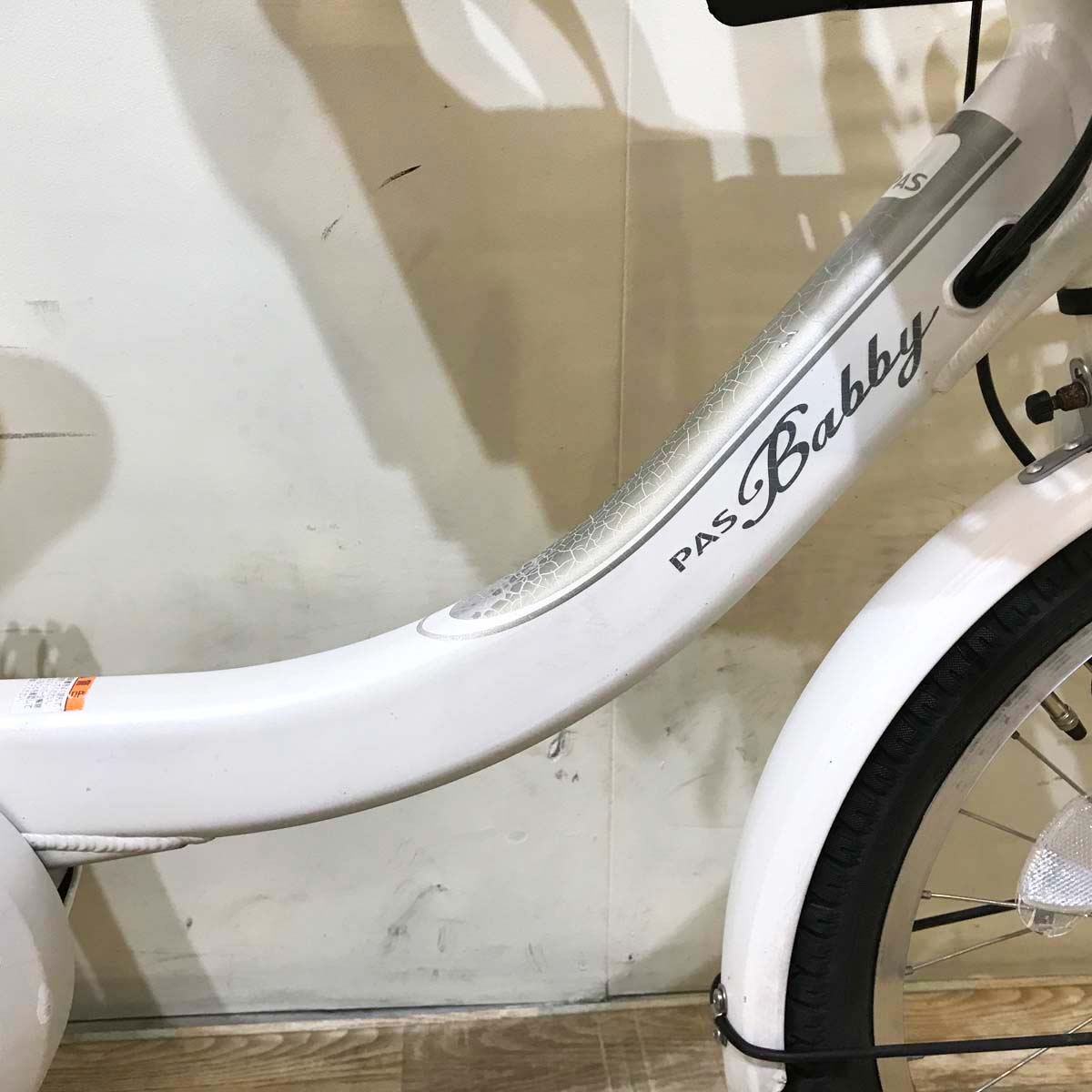 ヤマハ PAS Babby un パス バビー アン ホワイト×グレー 20インチ KY113【中古車】