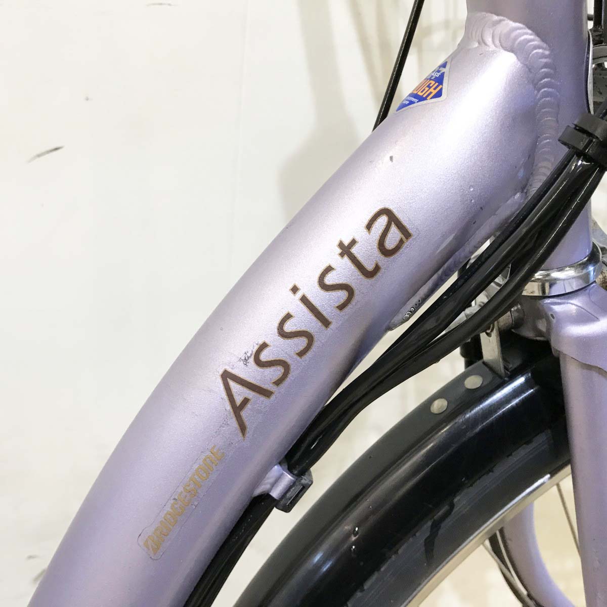 中古電動自転車 ブリヂストン アシスタ パープル 24インチ KI035
