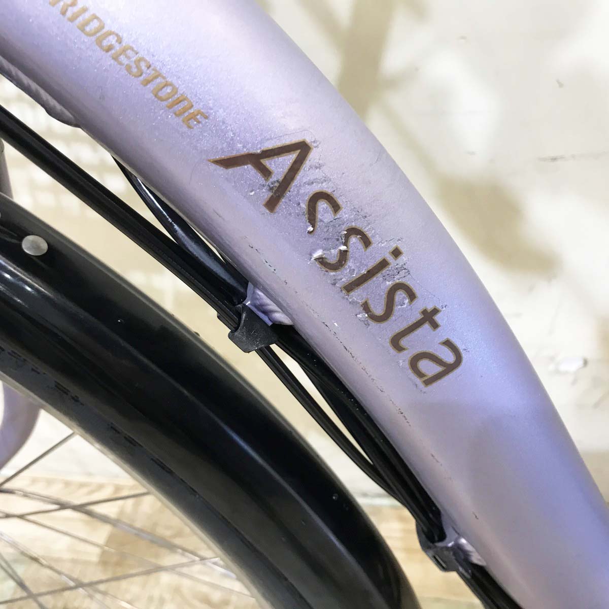 ブリヂストン アシスタ パープル 24インチ KI035 【中古車】