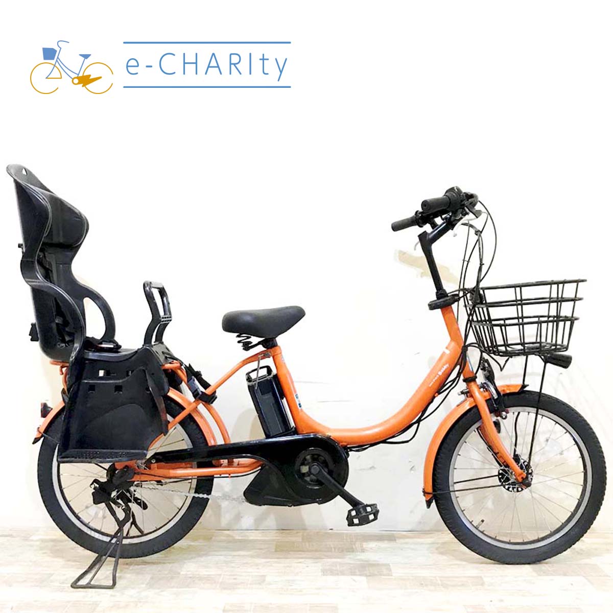 ヤマハ PAS バビー オレンジ 20インチ KI036 【中古車】