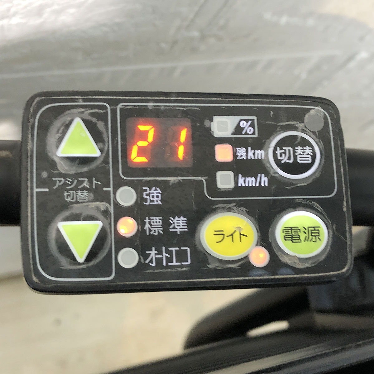 中古電動自転車 ヤマハ PAS Kiss mini  パス キッス ミニ ブラウン 20インチ YE125