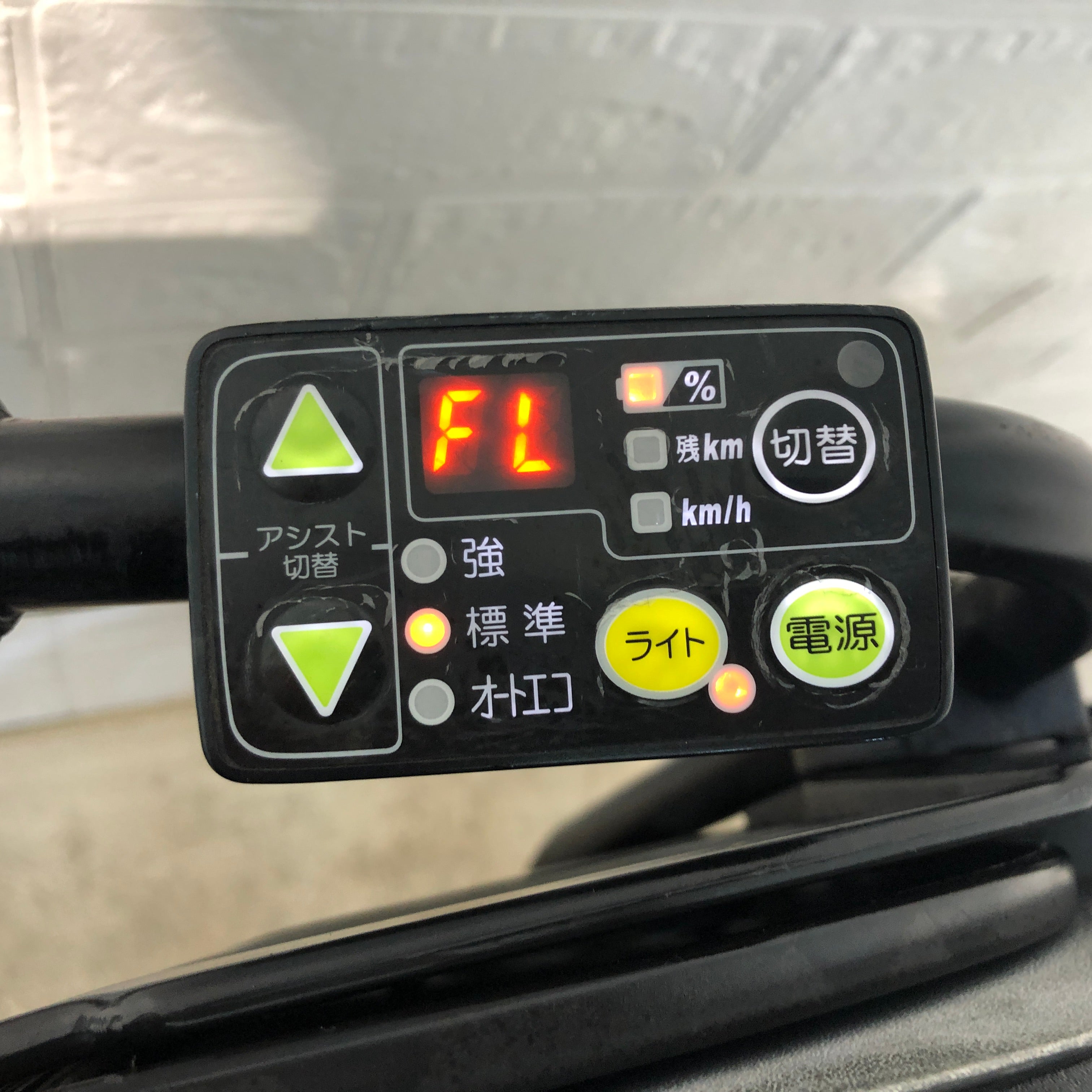 ヤマハ PAS Kiss mini パス キッス ミニ パープル 20インチ YN077