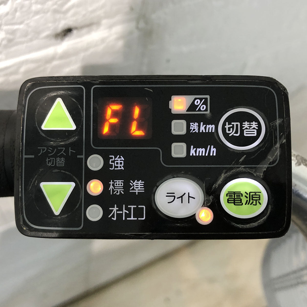 中古電動自転車 ヤマハ PAS コンパクト ゴールド 20インチ YE127 – e 