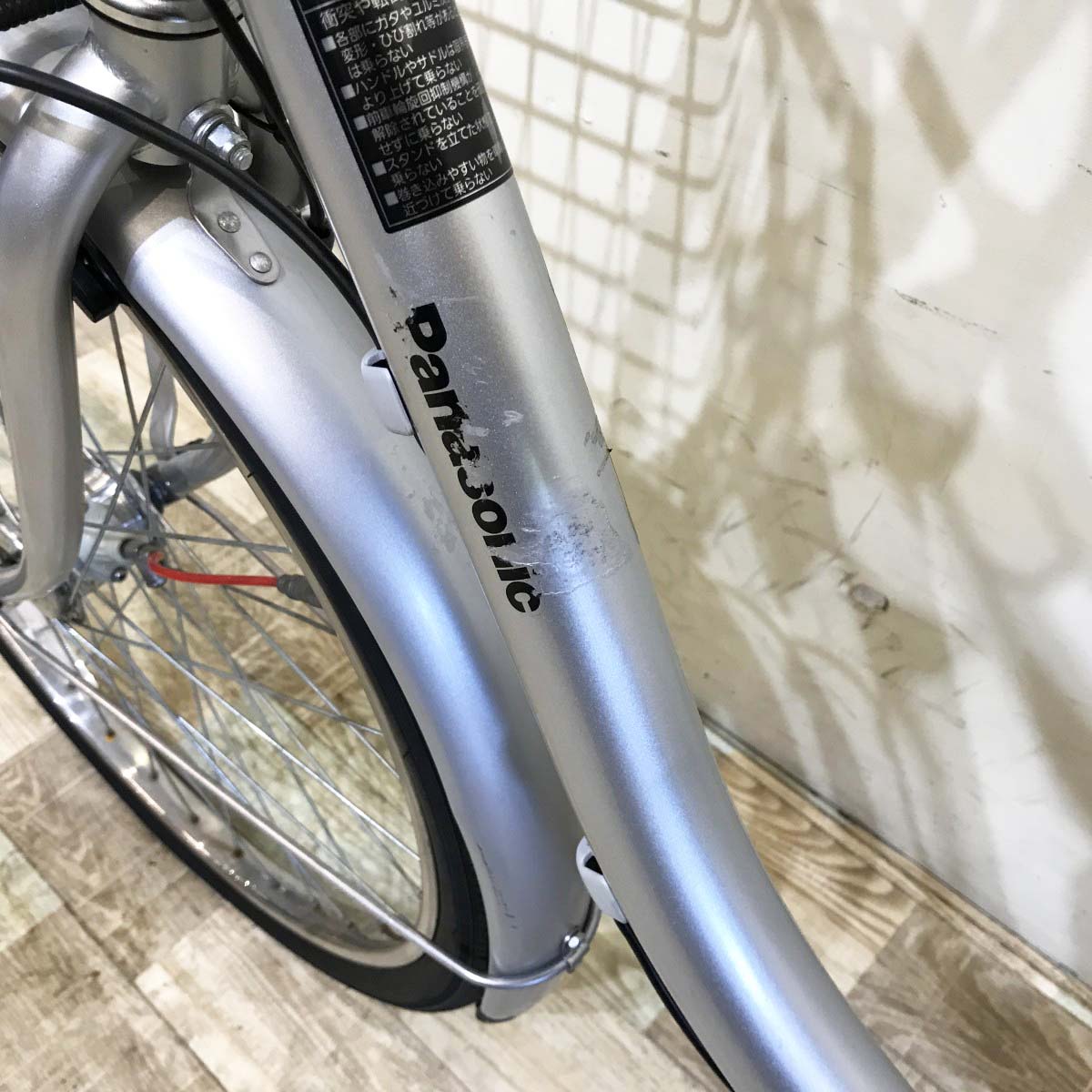 中古電動自転車 パナソニック パートナー U シルバー 24インチ KI038
