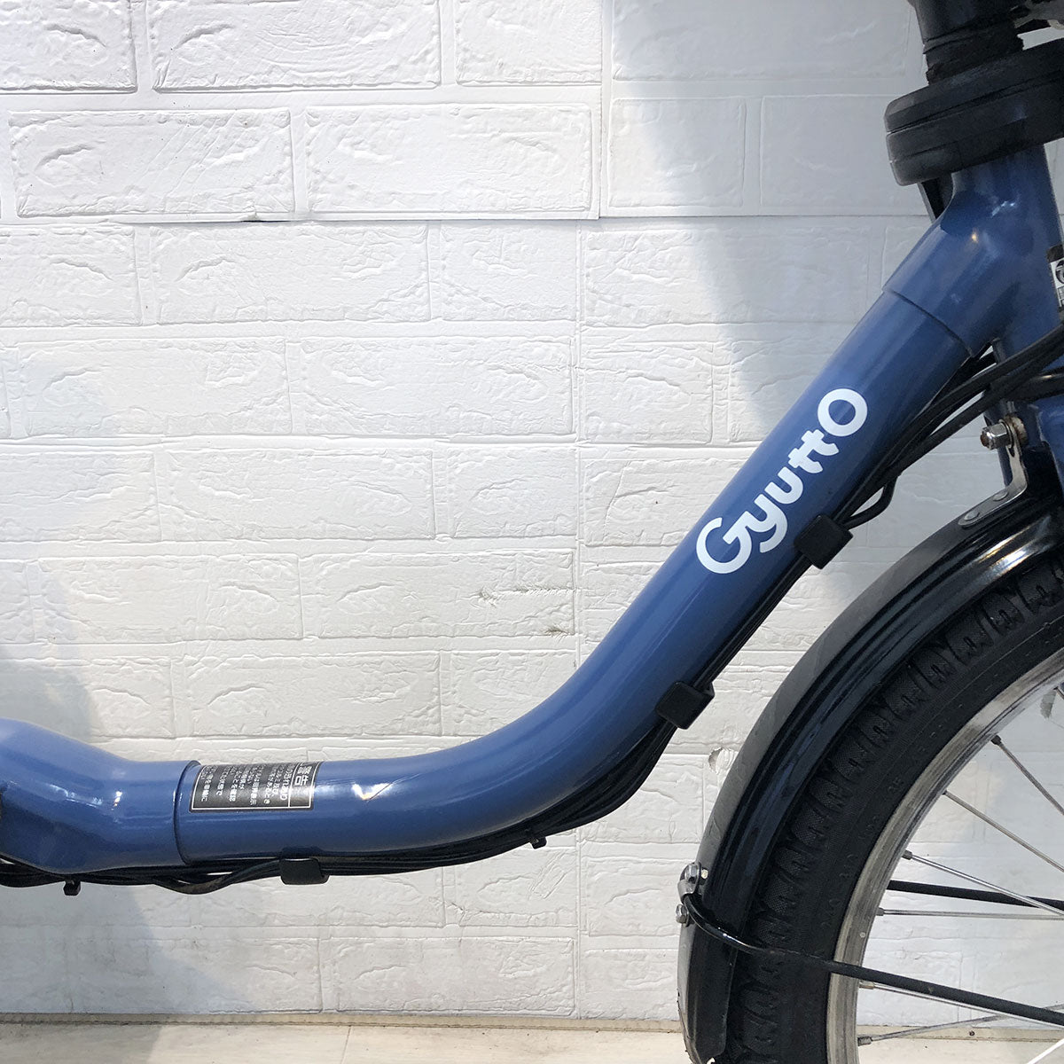 中古電動自転車 パナソニック ギュット クルーム DX ブルー 20インチ YE131 