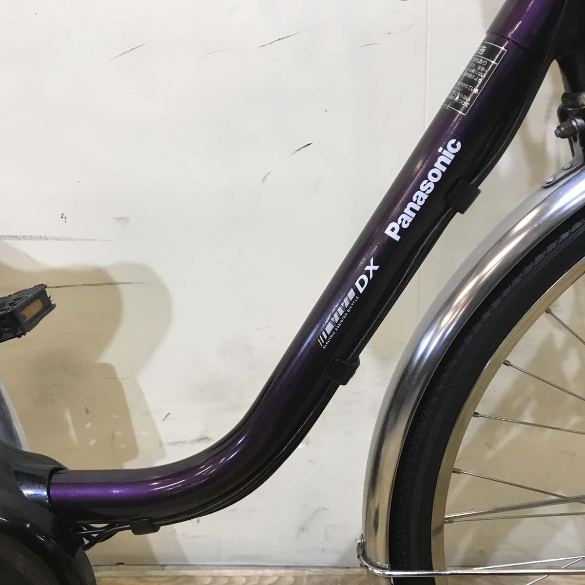 パナソニック ビビ DX パープル 26インチ KD100 【中古車】