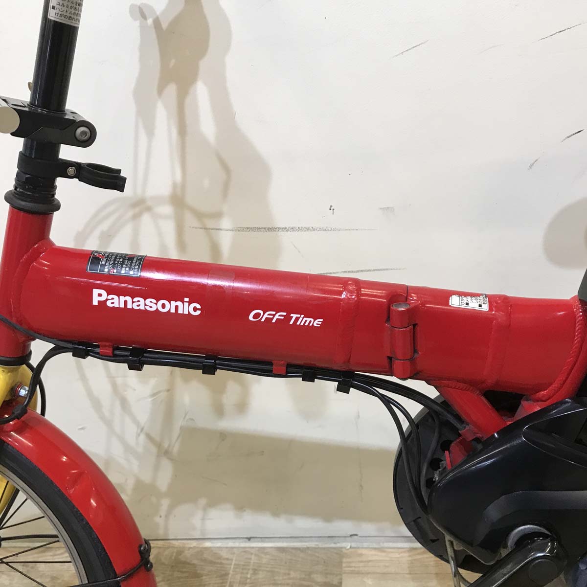折りたたみ パナソニック オフタイム レッド × イエロー 前18×後20インチ KY124 【中古車】
