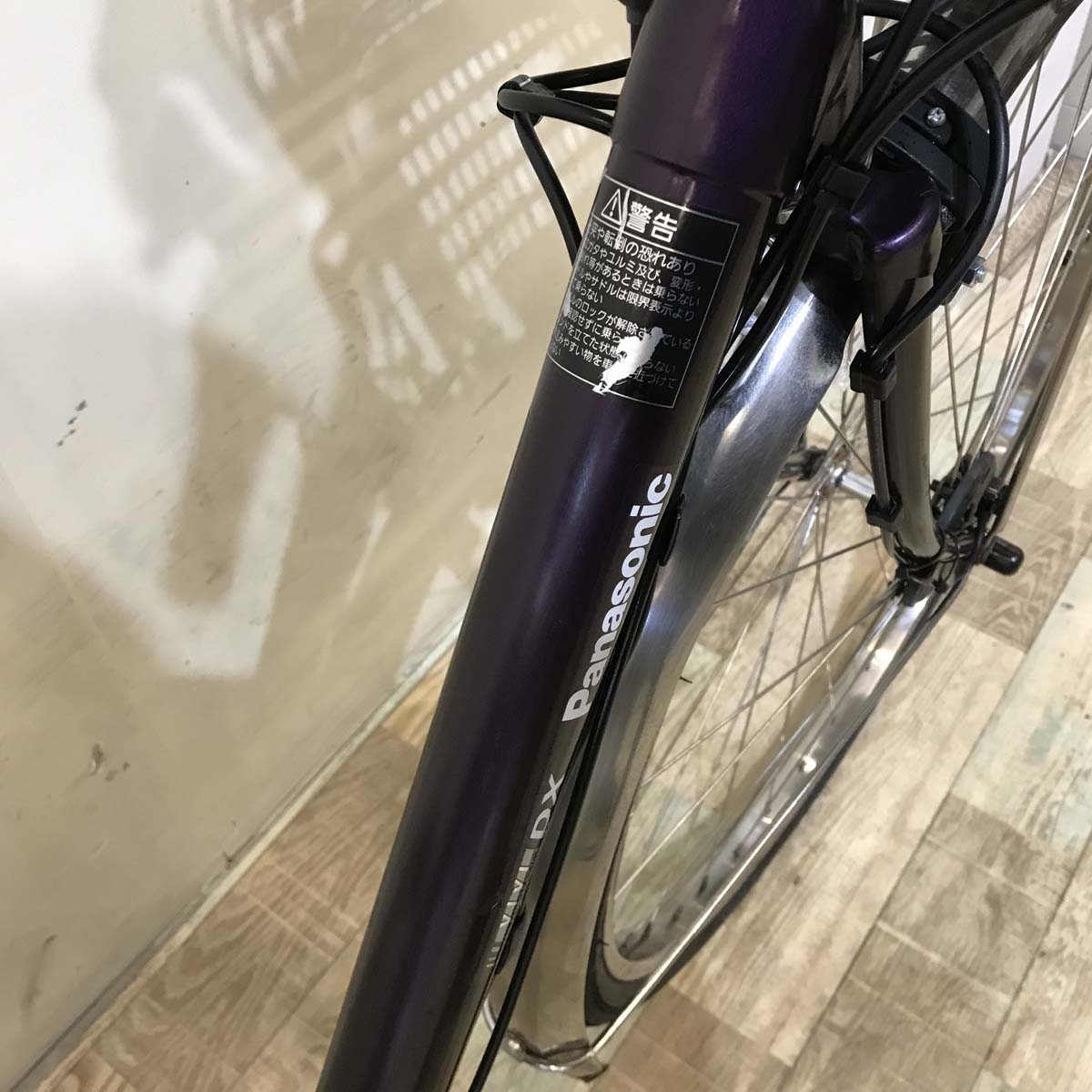 パナソニック ビビ DX パープル 26インチ KU046【中古車】
