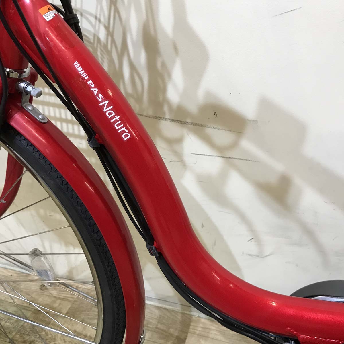 ヤマハ PAS ナチュラ XL DX レッド 26インチ KY126  【中古車】