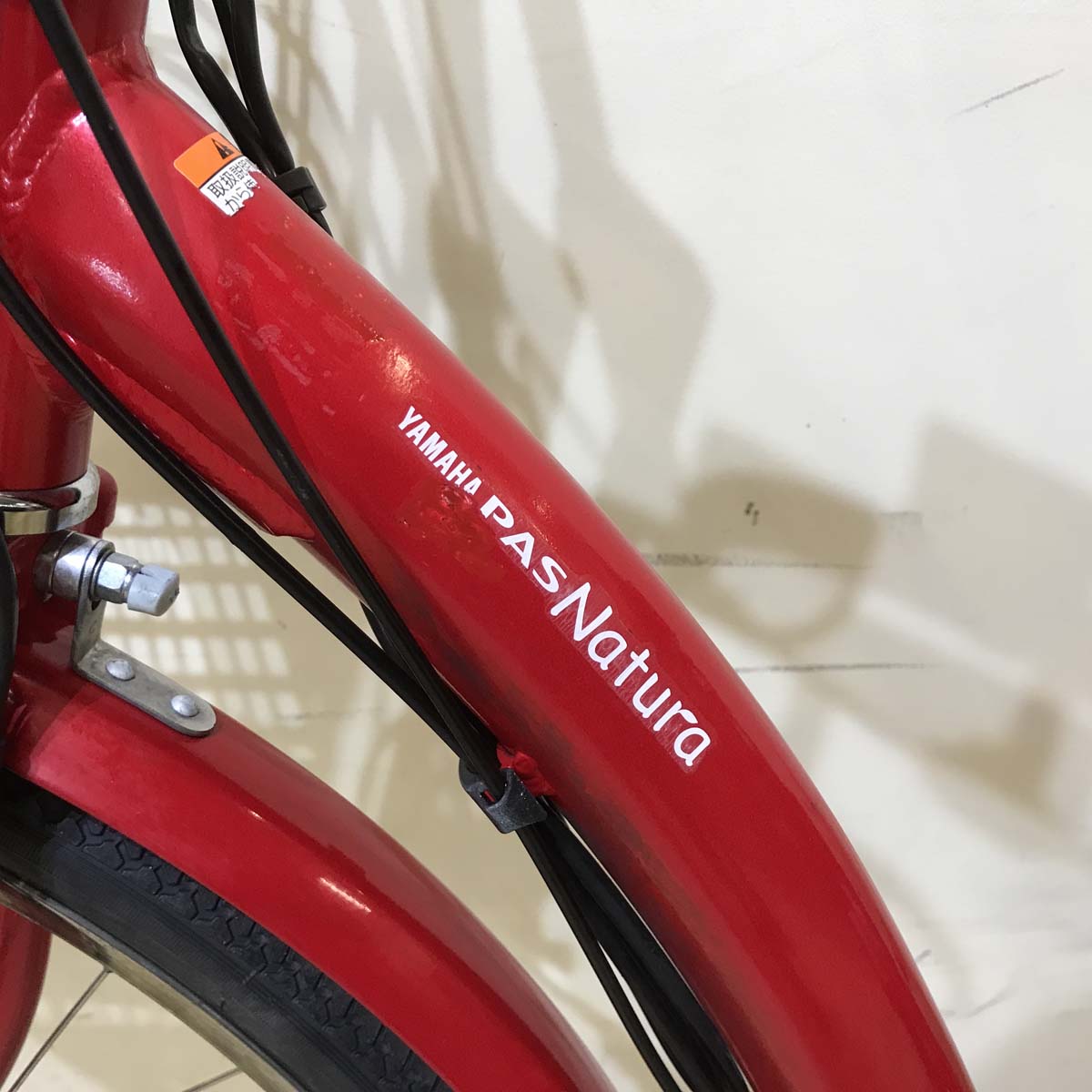ヤマハ PAS ナチュラ XL DX レッド 26インチ KY126  【中古車】