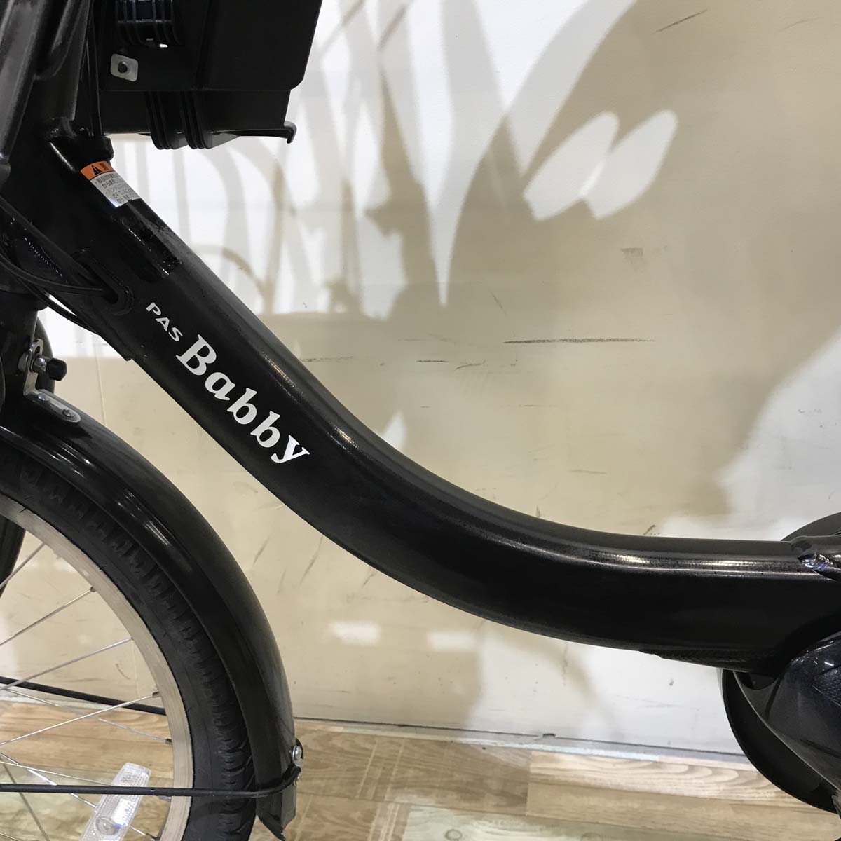 ヤマハ PAS Babby un  パス バビー アン ブラック 20インチ KU047【中古車】
