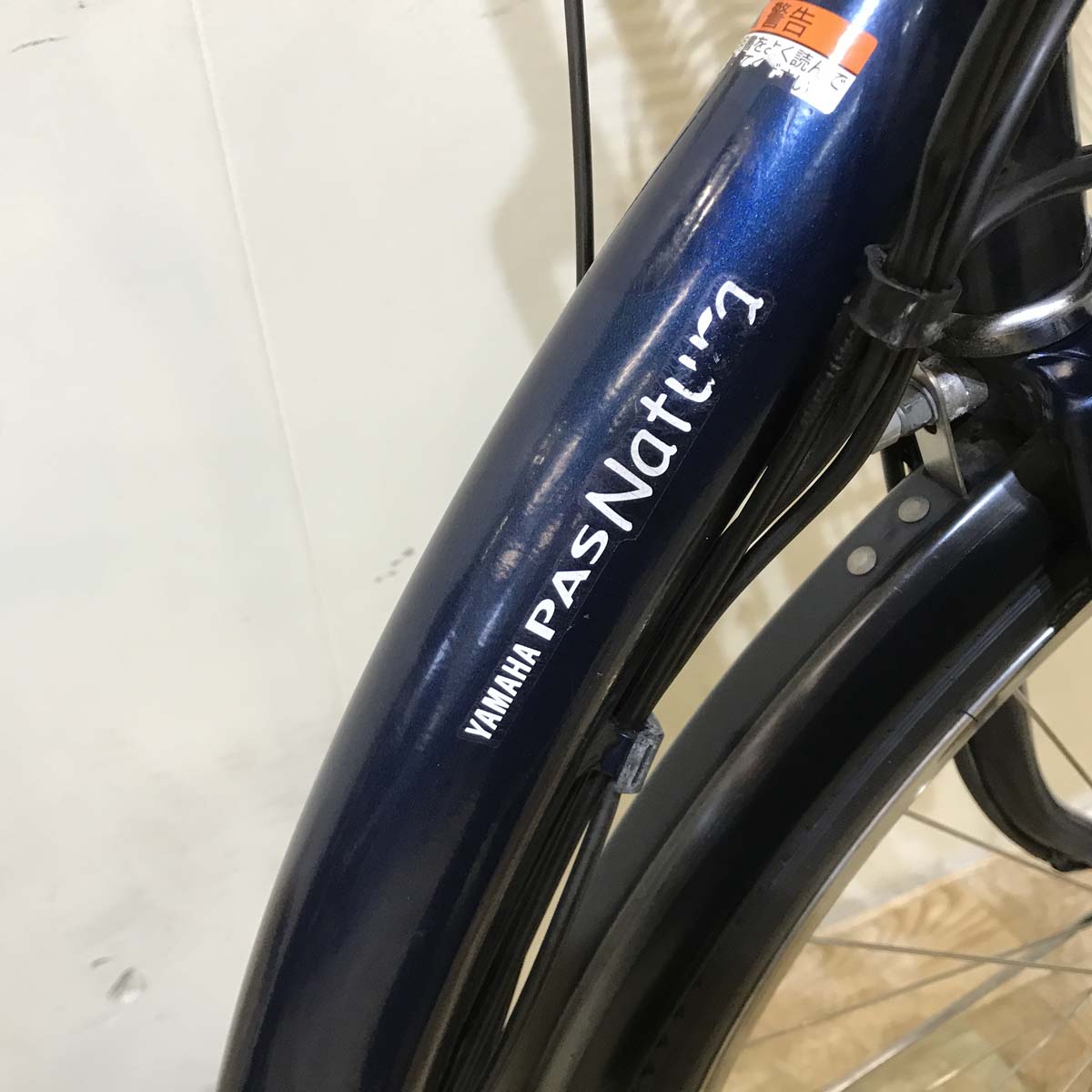 中古電動自転車 ヤマハ PAS ナチュラ L ネイビー 26インチ KD106 