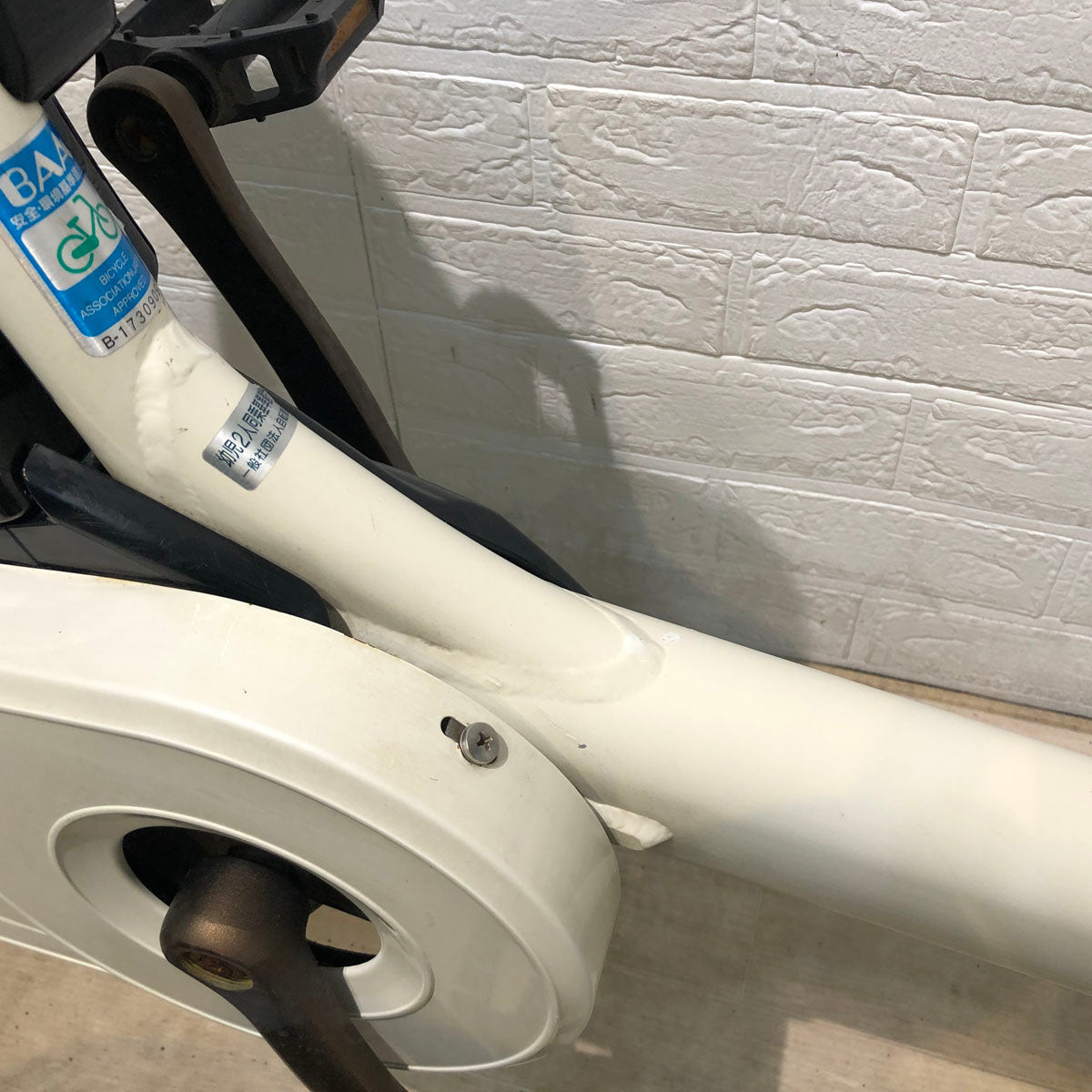 ブリヂストン bikke POLAR e ビッケ ポーラー イー ホワイト 20インチ YS076 【中古車】