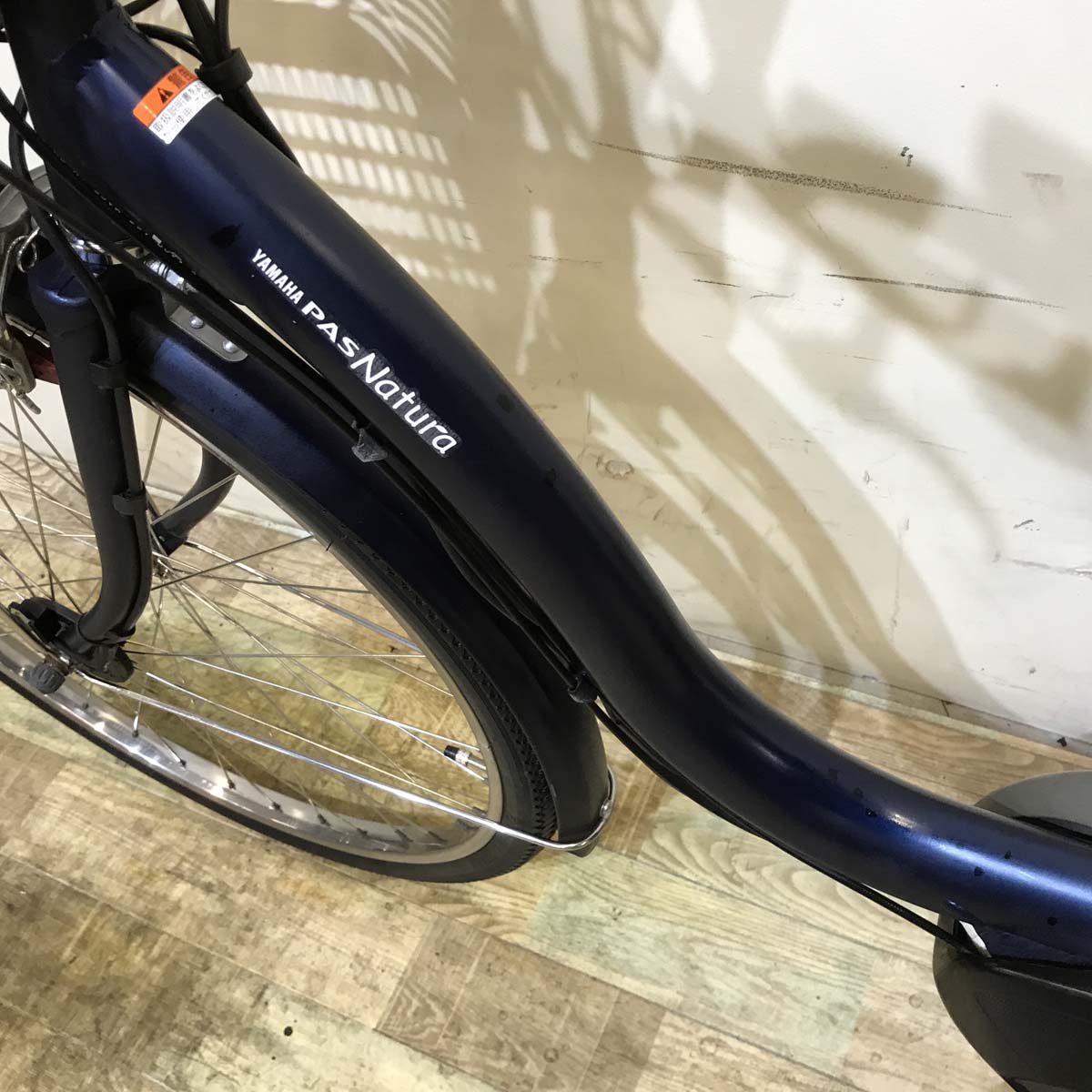 ヤマハ PAS ナチュラ L DX ネイビー 26インチ KD108【中古車】