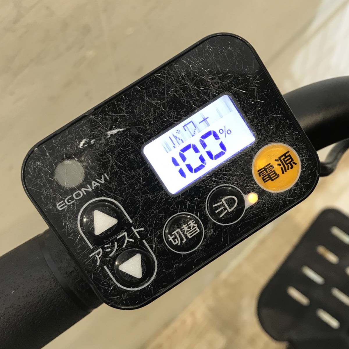 中古電動自転車 パナソニック ギュットアニーズ ホワイト 20インチ KI050