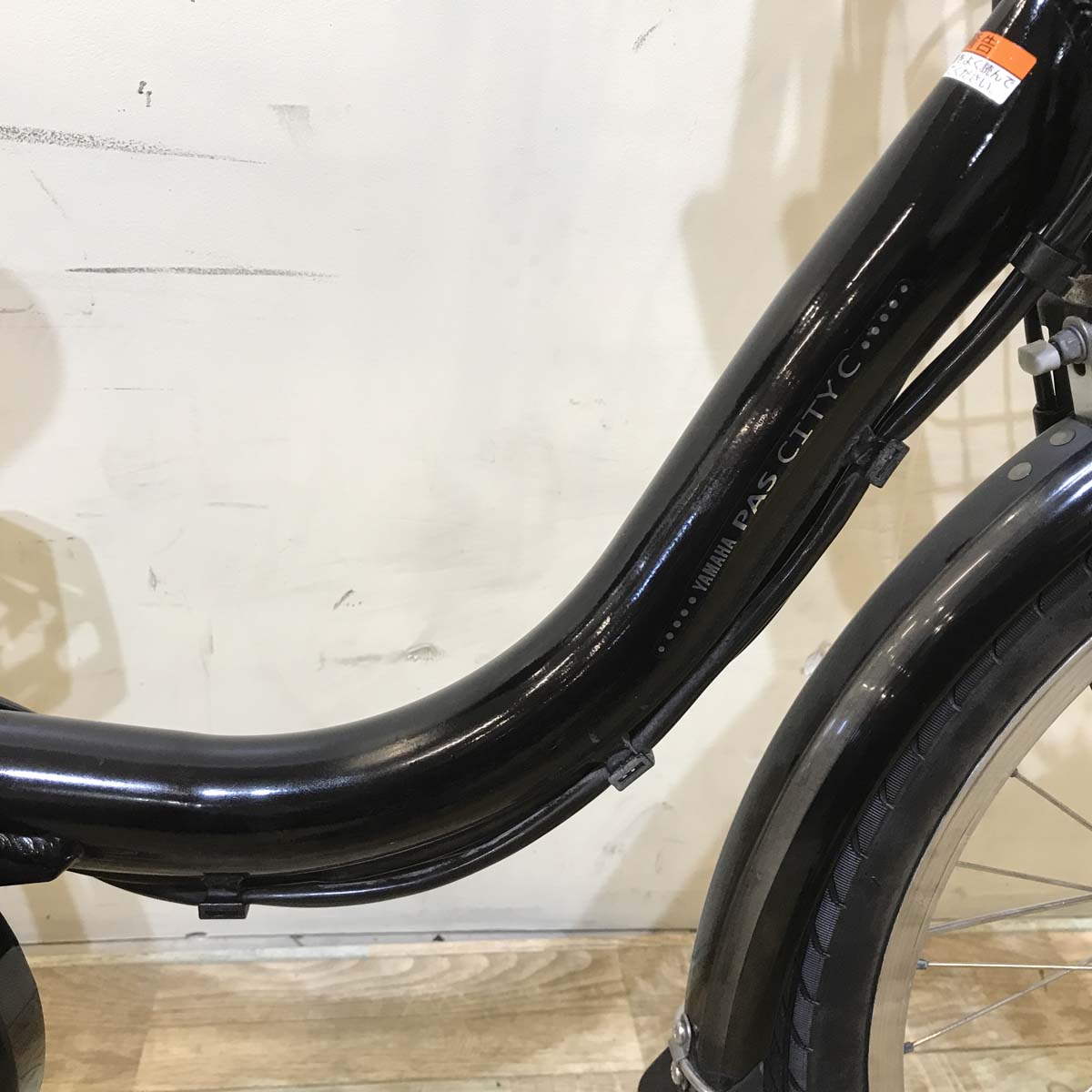 ヤマハ PAS CITY C パス シティ C ブラック 20インチ KD112 【中古車】