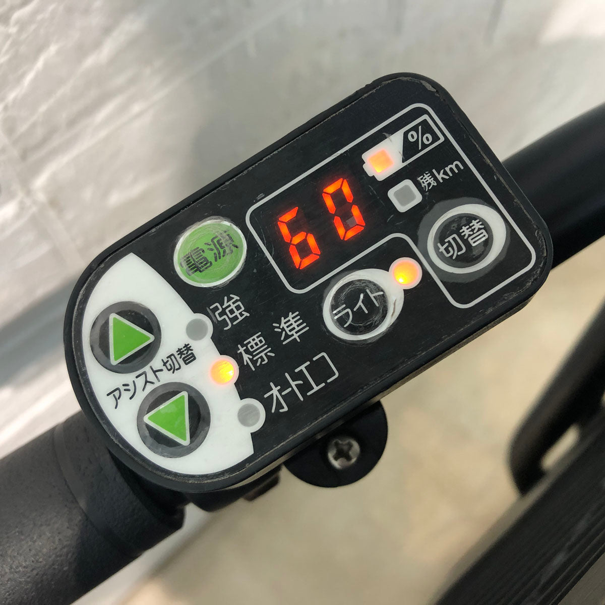 中古電動自転車 新品バッテリー ヤマハ PAS Kiss mini パス キッス
