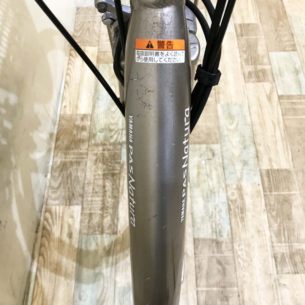 中古電動自転車 ヤマハ PAS ナチュラ ゴールド 26インチ KI053