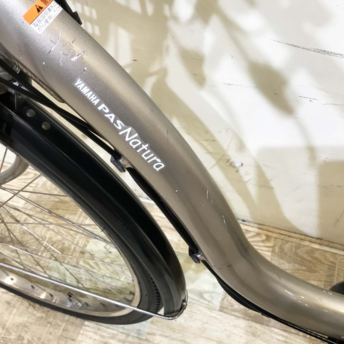 ヤマハ PAS ナチュラ ゴールド 26インチ KI053 【中古車】
