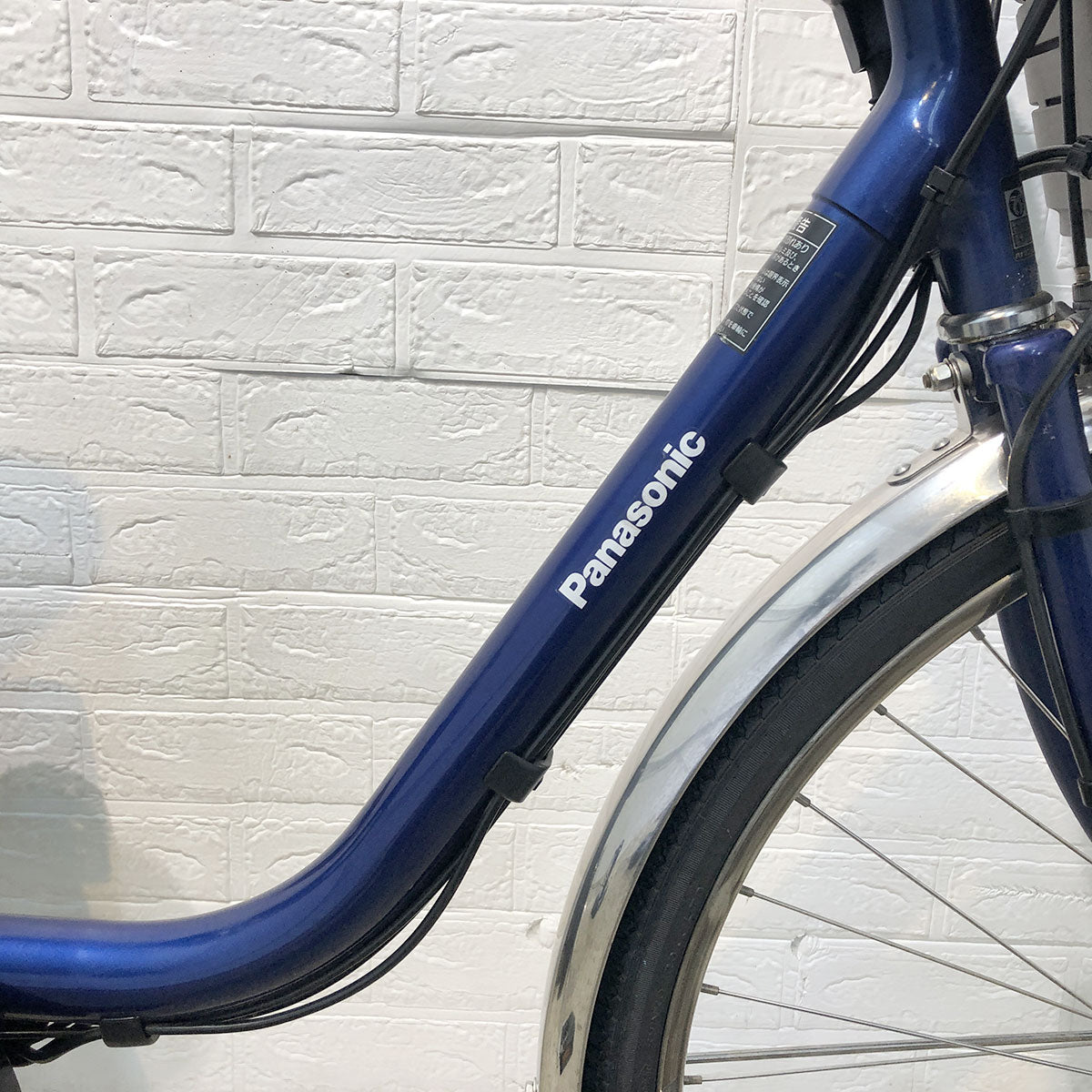 C647★整備済み　中古電動自転車★Panasonic　リチウムビビライトu【26インチ　水色　8Ah】 中古パナソニックViVi電動自転車が格安！ビビ・DX・L・EXなど人気