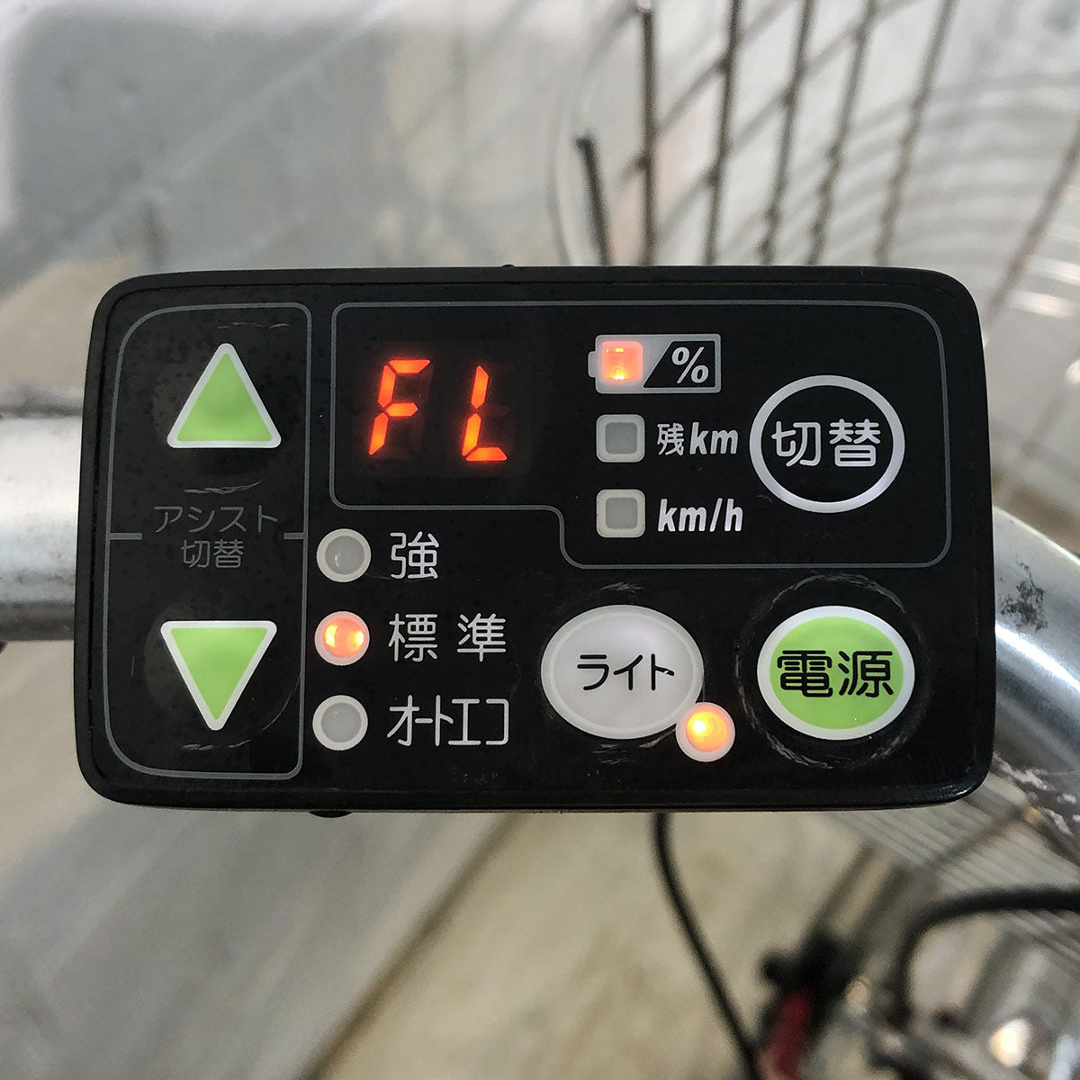 中古電動自転車 ヤマハ PAS CITY L パス シティ L レッド 27インチ YE148