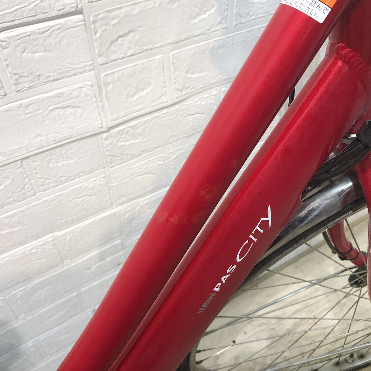 中古電動自転車 ヤマハ PAS CITY L パス シティ L レッド 27インチ YE148