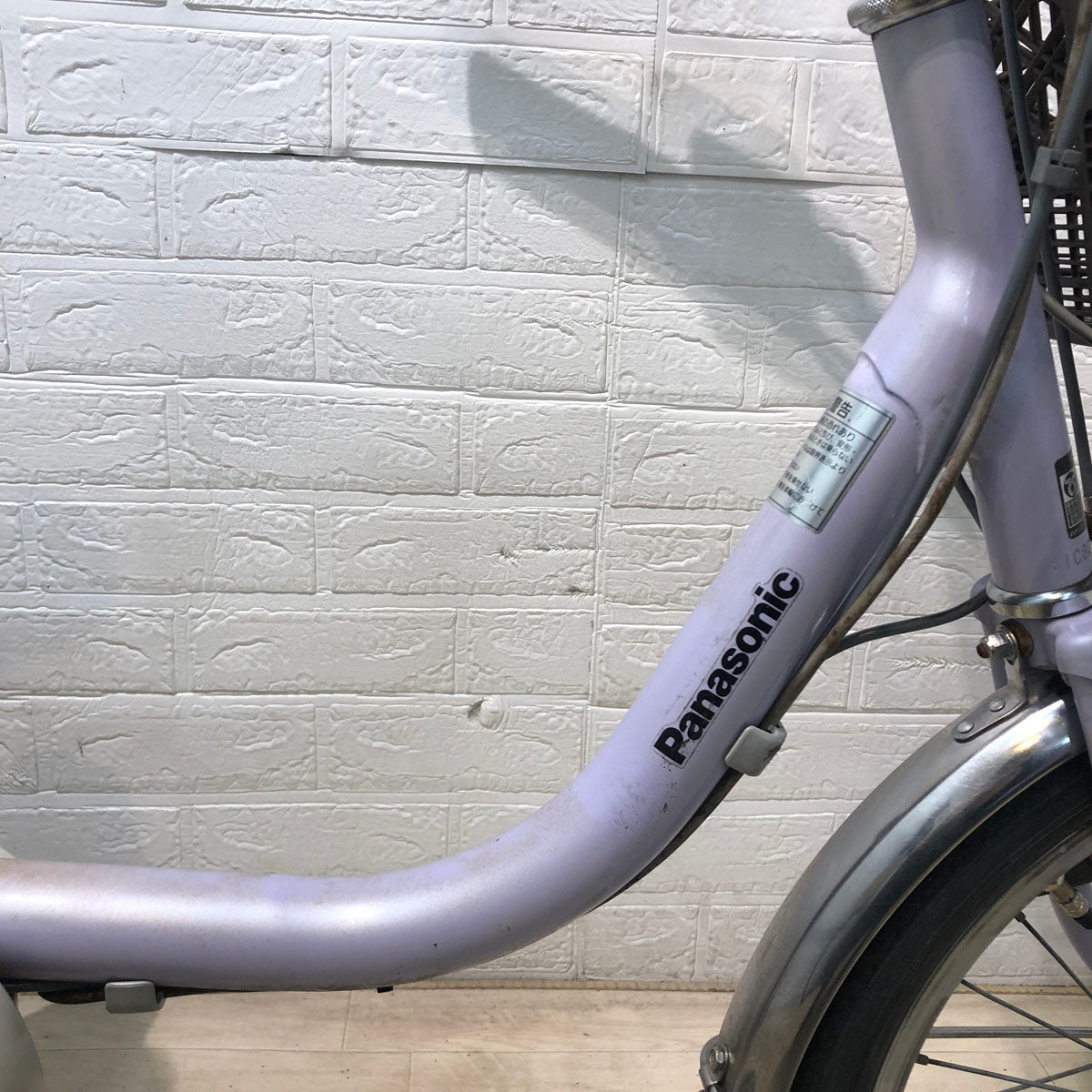 中古電動自転車 パナソニック かろやかライフ EB パープル 前18×後16