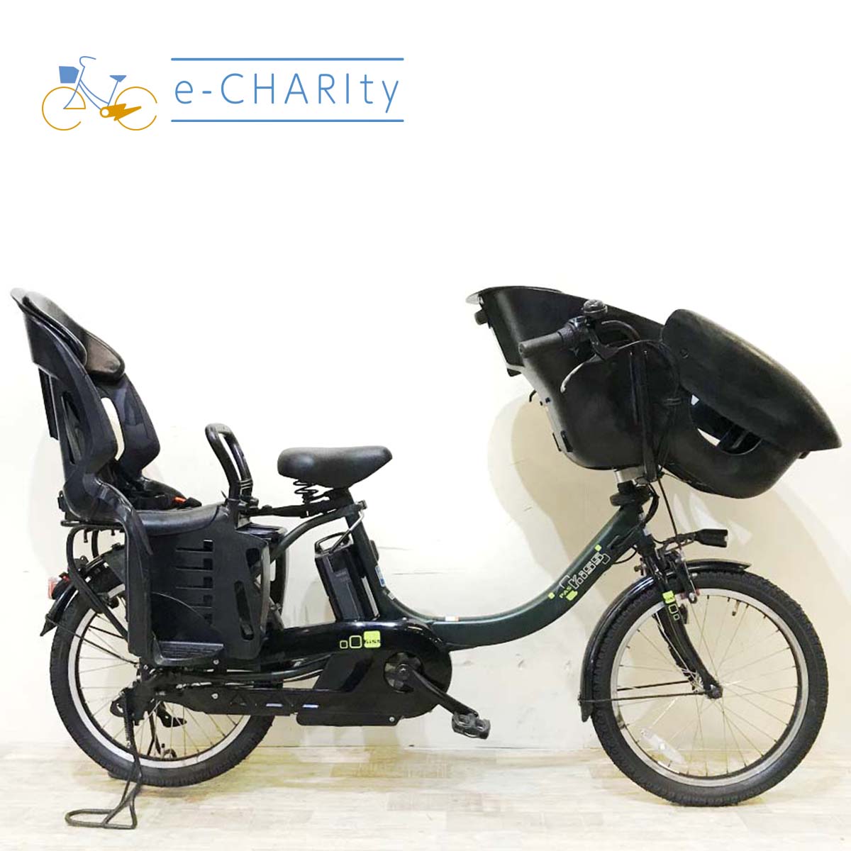 ヤマハ PAS キッスミニアン カーキ 20インチ KI059 【中古車】