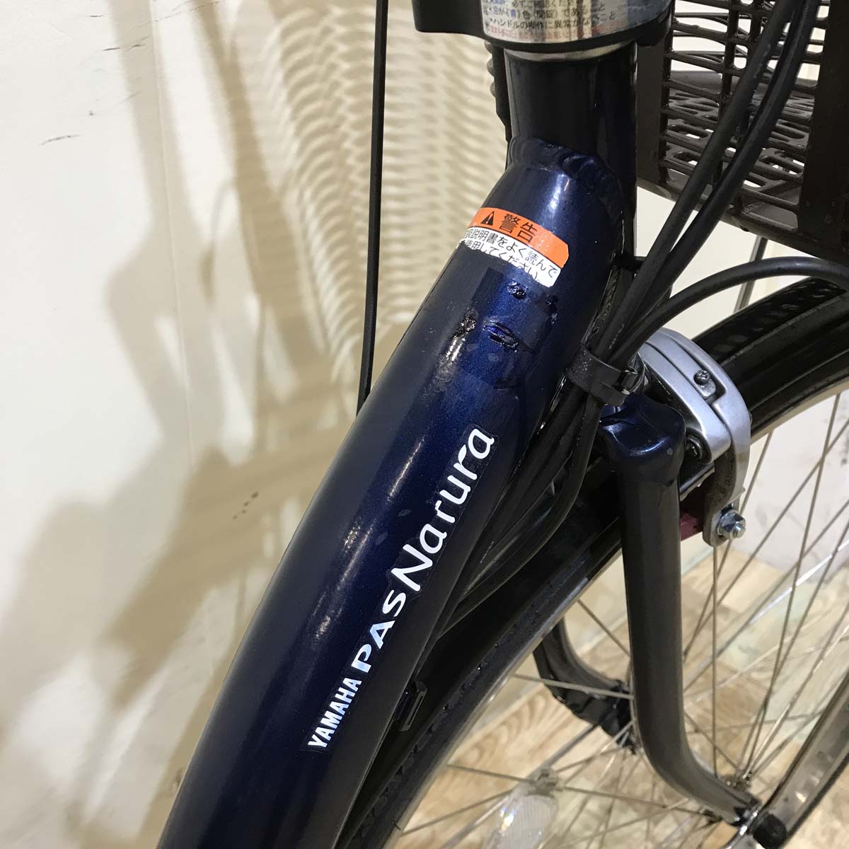ヤマハ PAS ナチュラ XL ネイビー 26インチ KY144 【中古車】