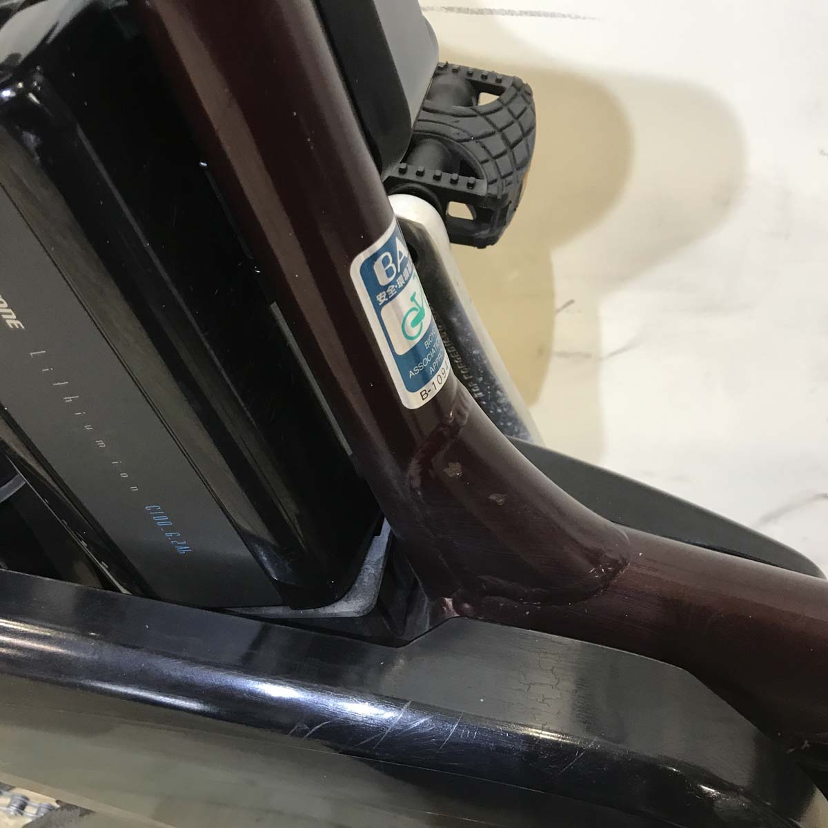 ヤマハ PAS ナチュラ L ブラウン 24インチ KU066 【中古車】