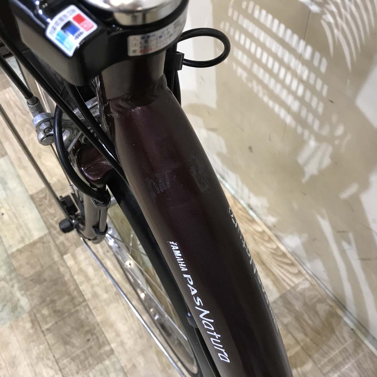 ヤマハ PAS ナチュラ L ブラウン 24インチ KU066 【中古車】