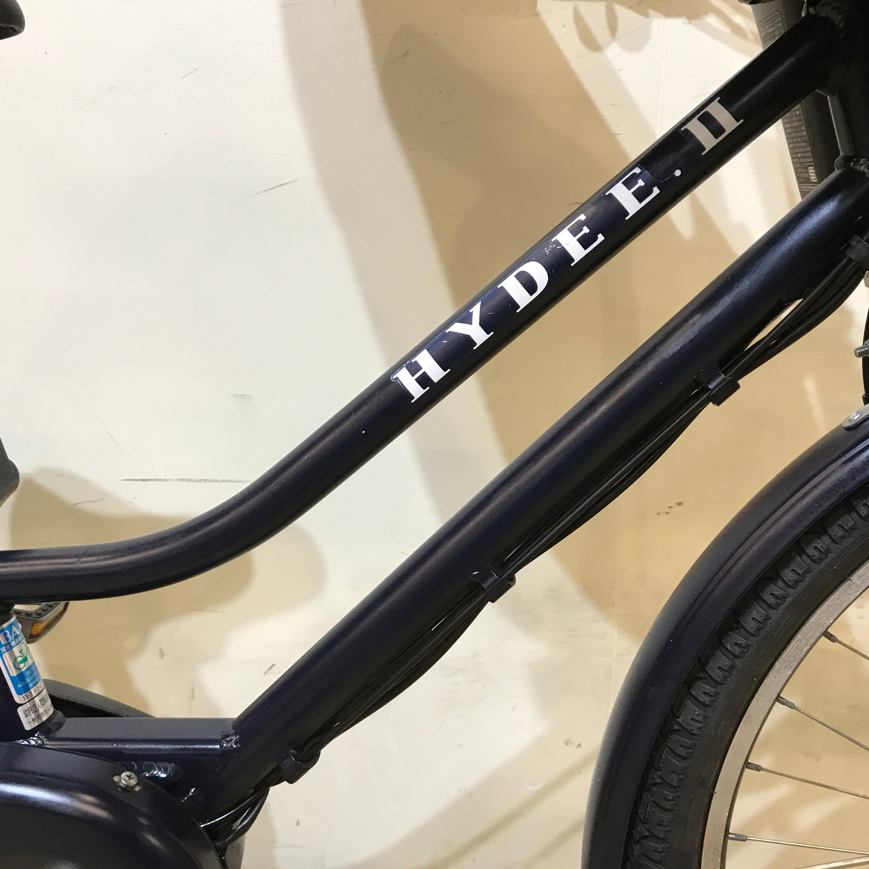 ブリヂストン　HYDEE.B 26インチ　濃紺　世田谷取引限定 ブリヂストン HYDEE.B 26インチ 濃紺 世田谷取引限定