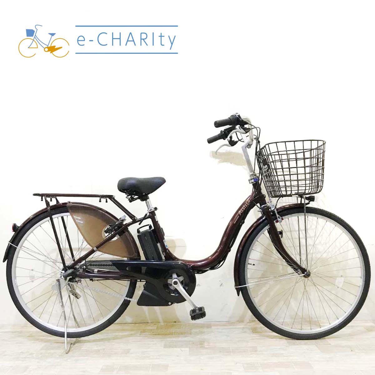 中古電動自転車 ブリヂストン アシスタ ブラウン 26インチ KI063