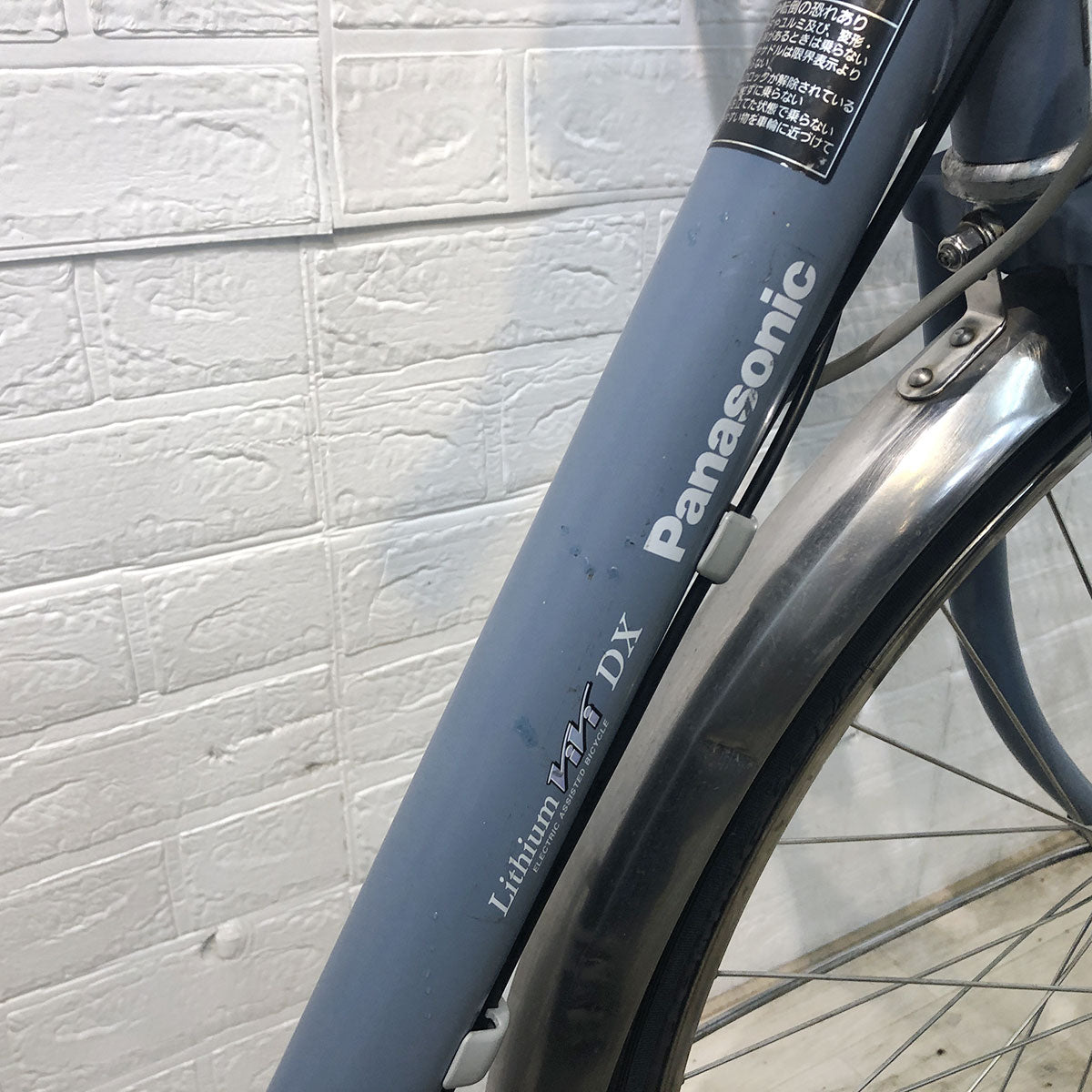 中古電動自転車 パナソニック ビビ DX ブルー 26インチ YF006 
