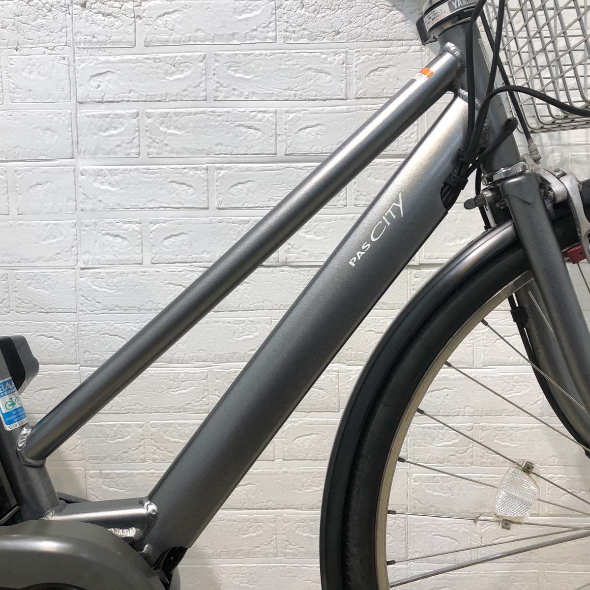 ヤマハ PAS CITY S5 パス シティ S5 シルバー 27インチ YX083 【中古車】