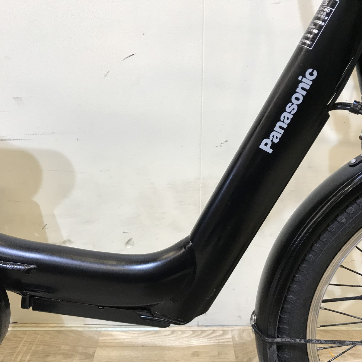 中古電動自転車 パナソニック ギュットアニーズ ブラック 20インチ KI067