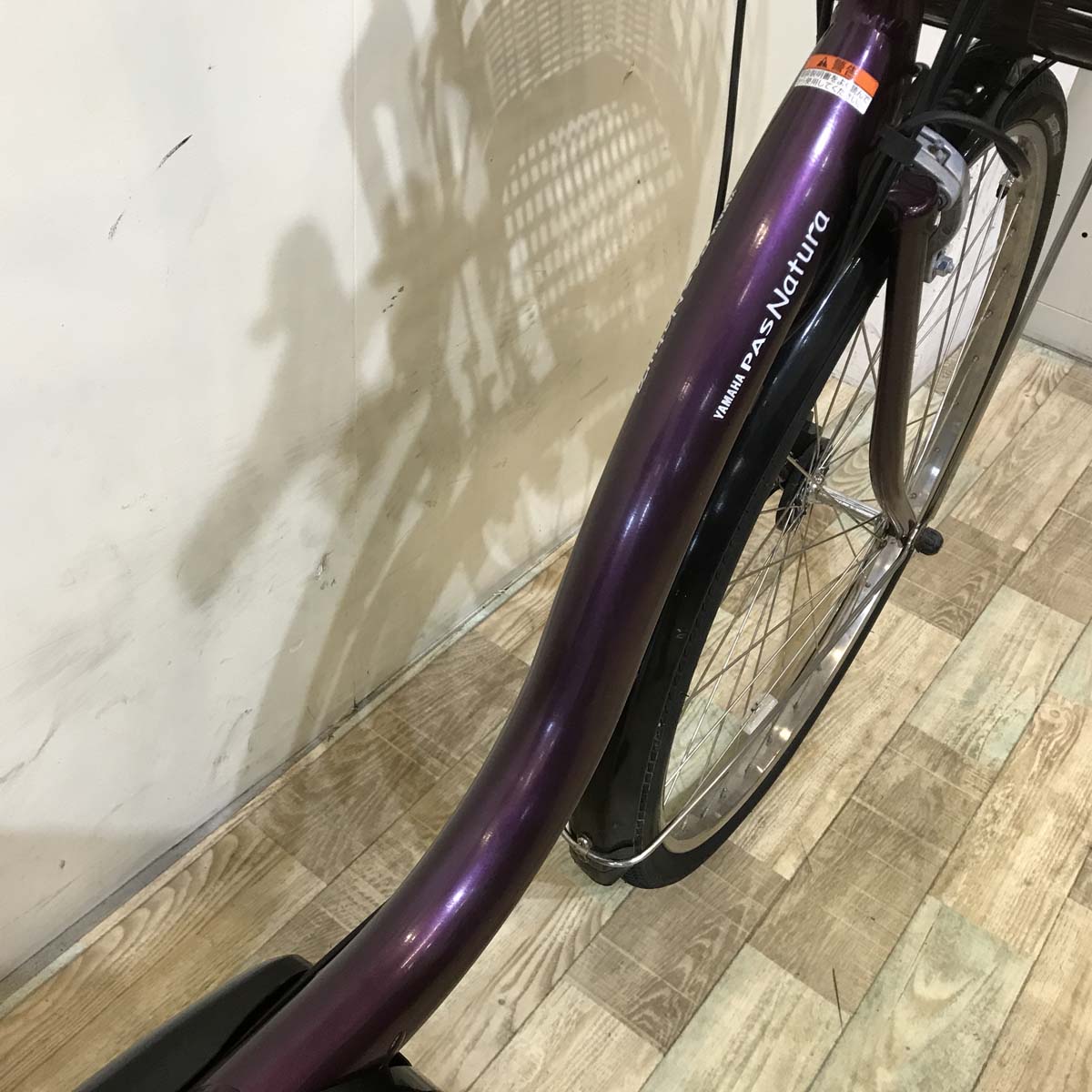 ヤマハ PAS ナチュラ L DX パープル 26インチ KZ006 【中古車】