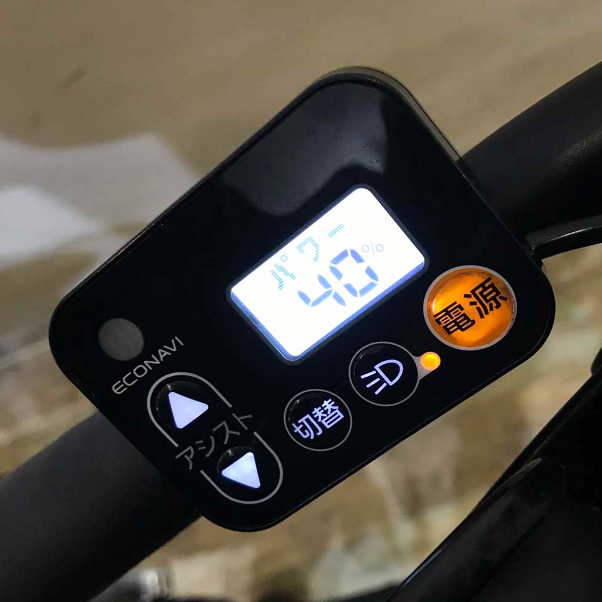 中古電動自転車 パナソニック ギュット ミニ DX グリーン 20インチ KE017